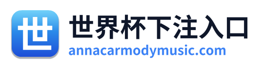 世界杯下注入口